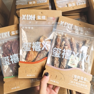 XIXI玺禧烘干牛皮绕鸭肉鹅喉管小鲨鱼绕鸡肉猪蛋蛋宠物磨牙零食