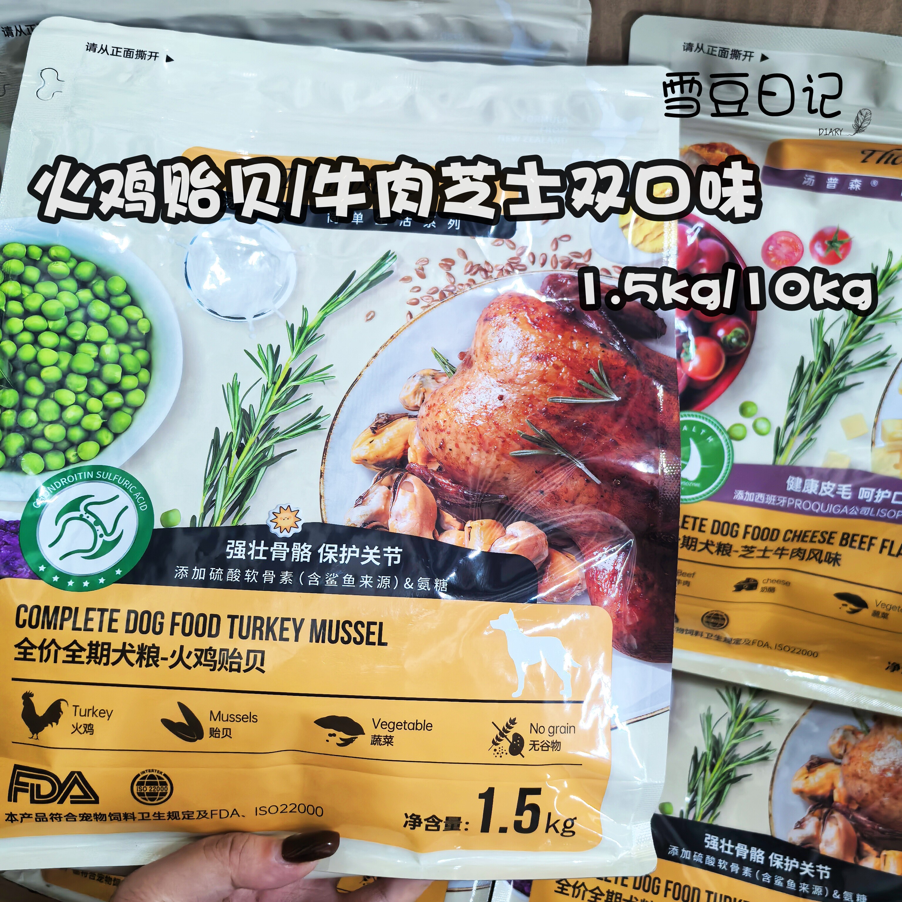 汤普森火鸡贻贝牛肉芝士全价无谷