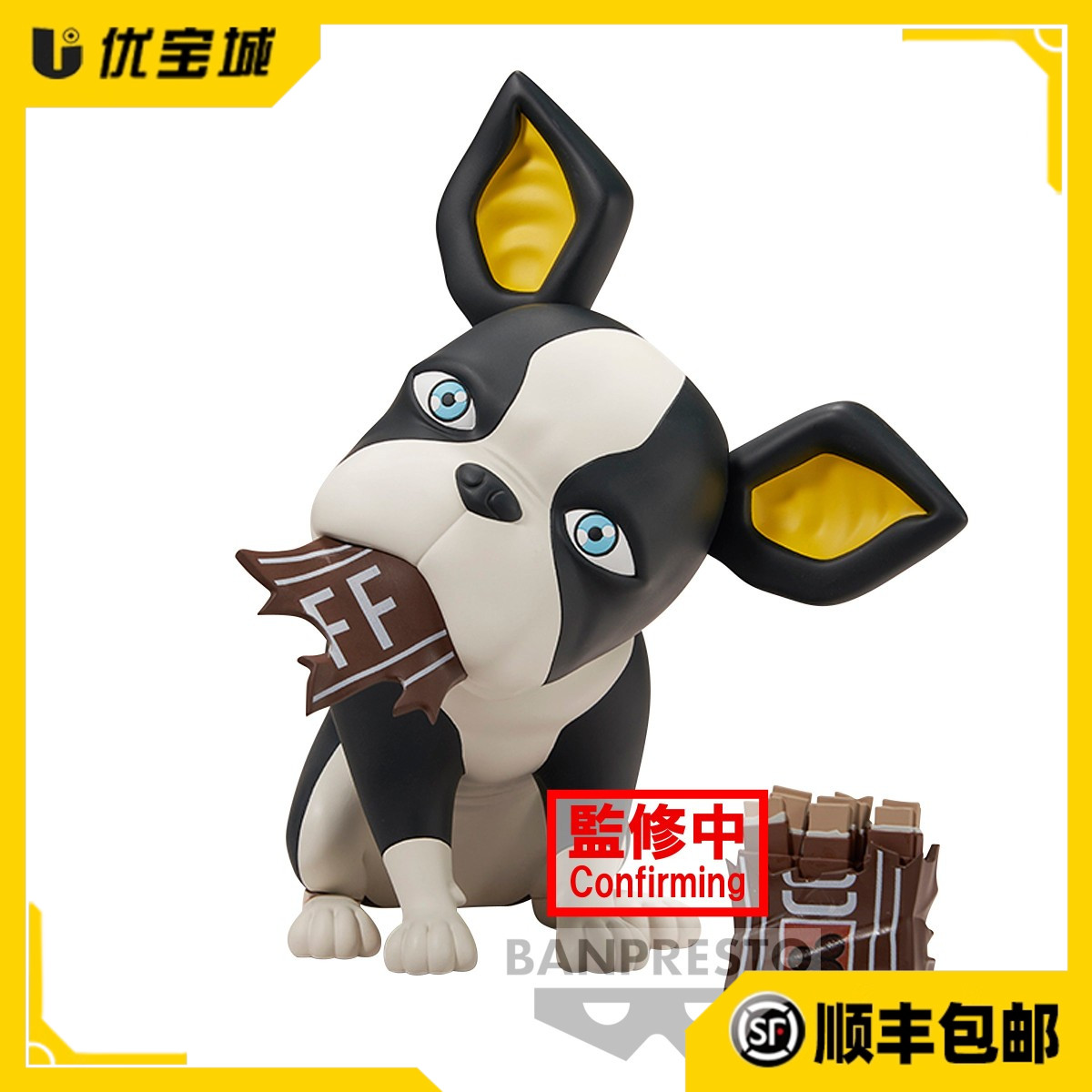 JOJO的奇妙冒险星尘斗士手办