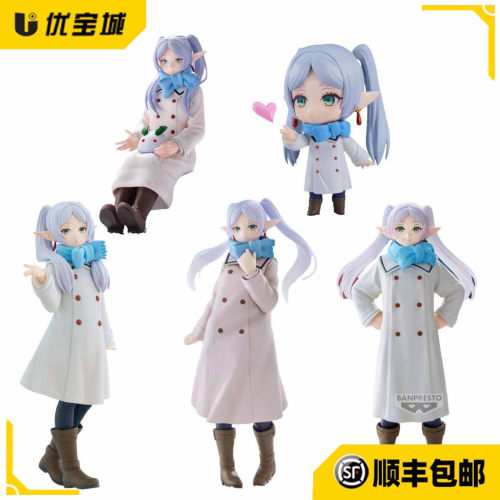 日版万代眼镜厂芙莉莲冬装景品