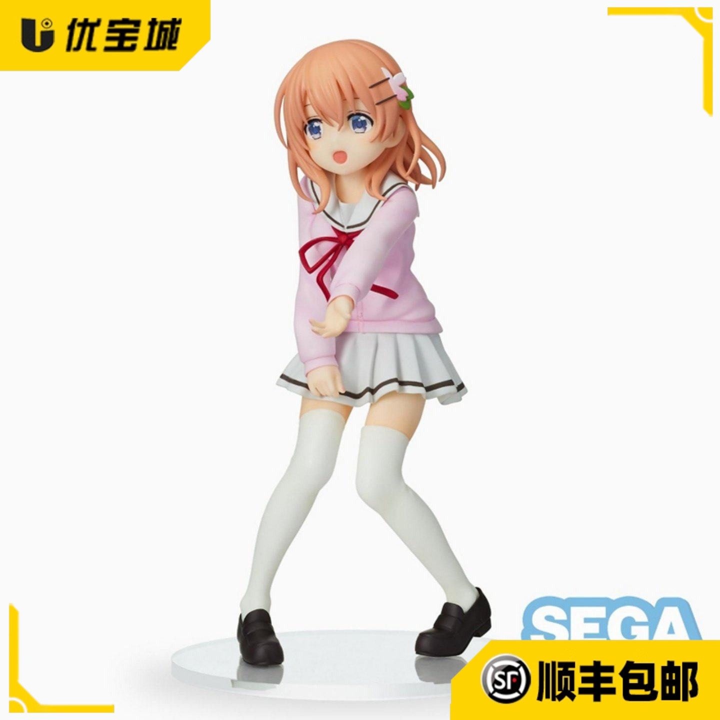 日版 正品 世嘉 问要来点兔子吗？保登心爱 校服款 手办景品 现货,模玩/动漫/周边/娃圈三坑/桌游,手办/手办景品,淘宝优惠券,粉丝福利购,淘宝优惠卷