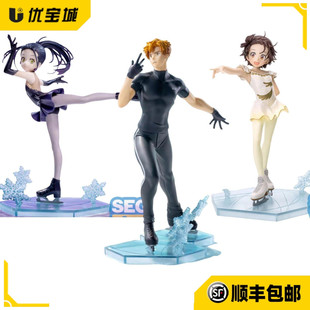 日正 SEGA Luminasta 金牌得主 狼崎光 明浦路司 结束祈 景品手办