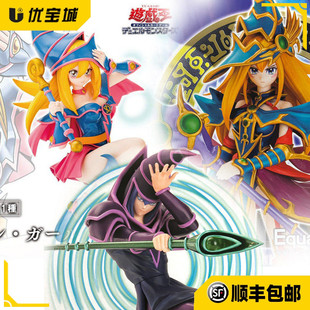 日版正版游戏王Equal Arts黑魔导少女KONAMI景品手办