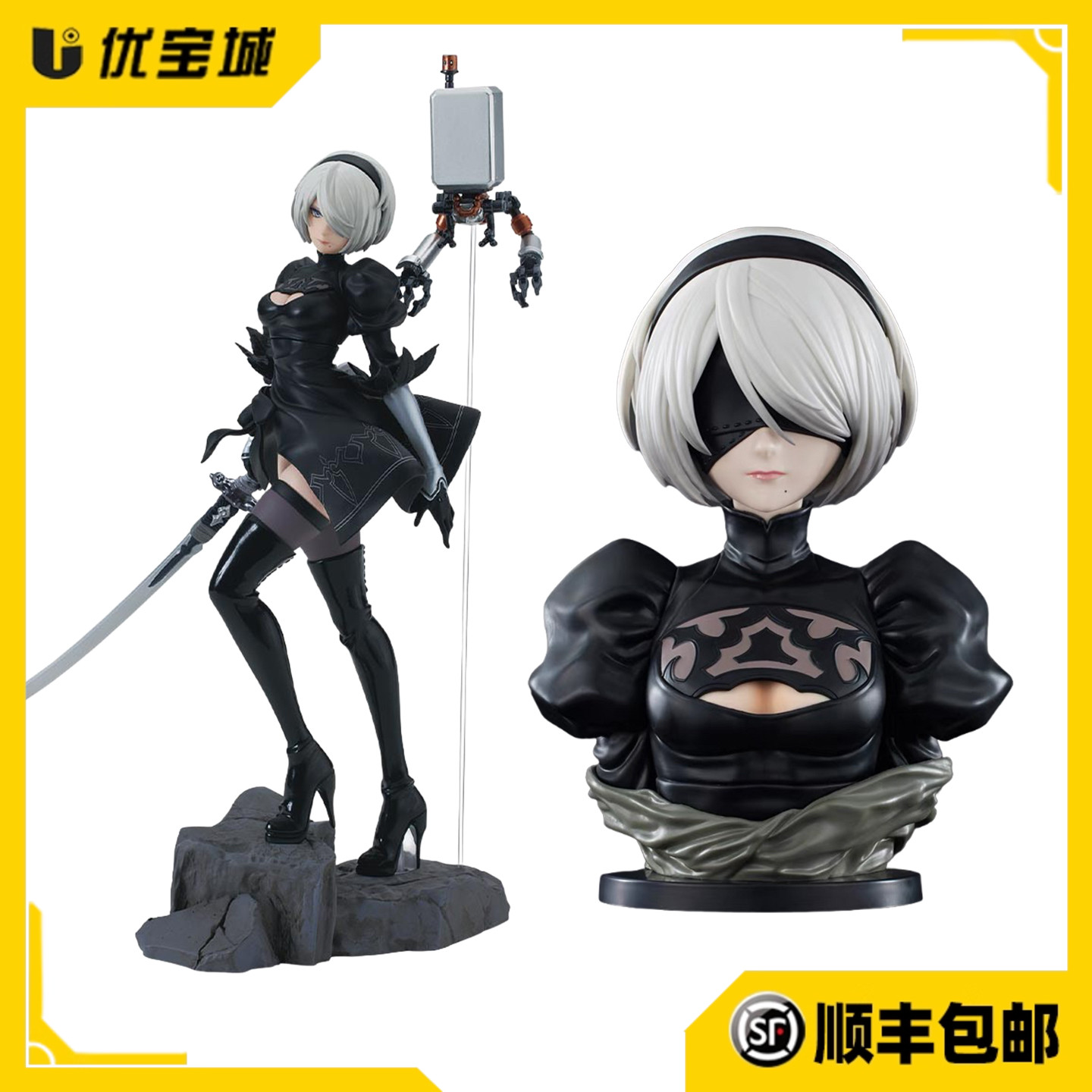 日版世嘉  万代 NieR:Automata 尼尔机械纪元 2B一番赏 正版 手办