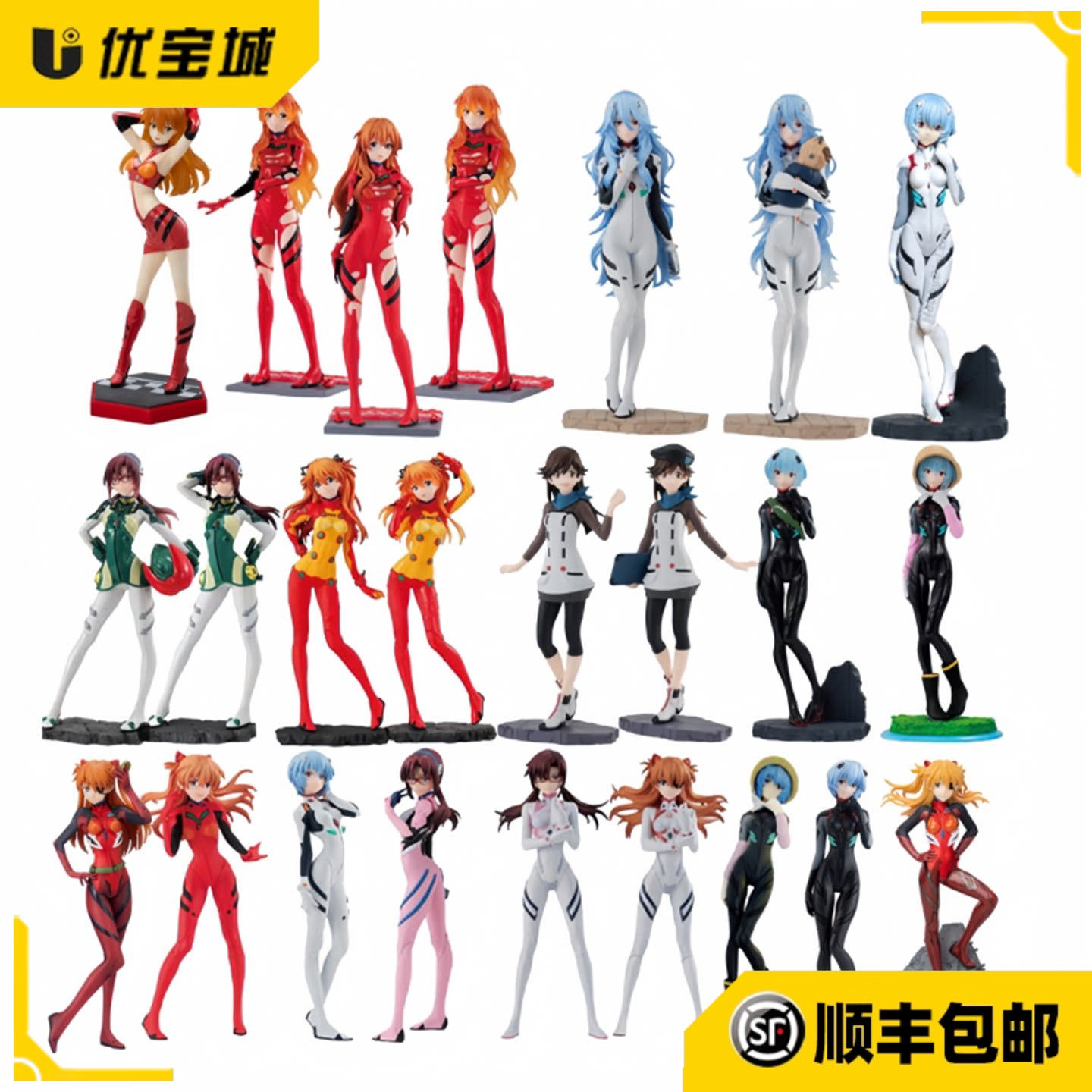 日版正品SEGA 新世纪福音战士 EVA 真希波 明日香 作战服景品手办