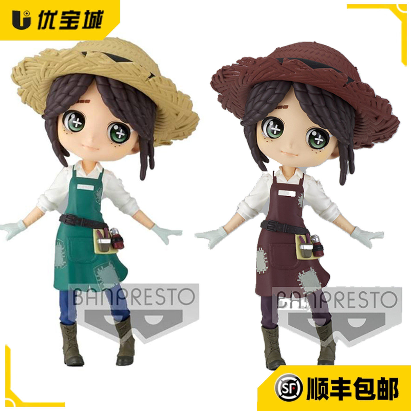 日版正品万代眼镜厂 Qposket 庭师 第五人格AB款手办景品动漫周边,模玩/动漫/周边/娃圈三坑/桌游,手办/手办景品,淘宝优惠券,粉丝福利购,淘宝优惠卷