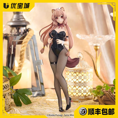 FURYU盾之勇者成名录景品手办