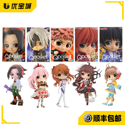 日版万代QPOSKET咒术明日香景品