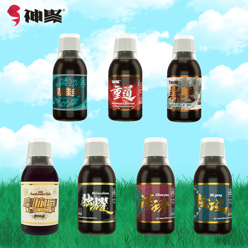 山西神聚2021新品独耀追梦系列重道寻双果维多领航15小药秘攻淳诱