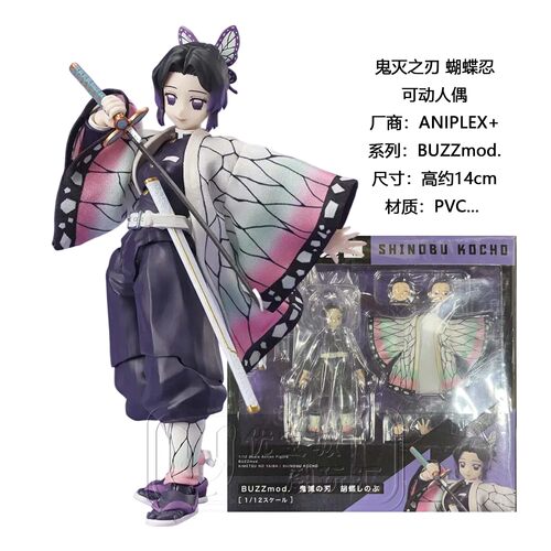 ANIPLEX+ 日版正品 BUZZmod. 鬼灭之刃 蝴蝶忍 虫柱可动人偶 手办