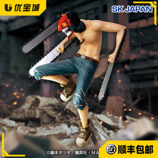 日版正品 sk japan魂电锯人 链锯人 电次 淀治电锯恶魔 景品 手办