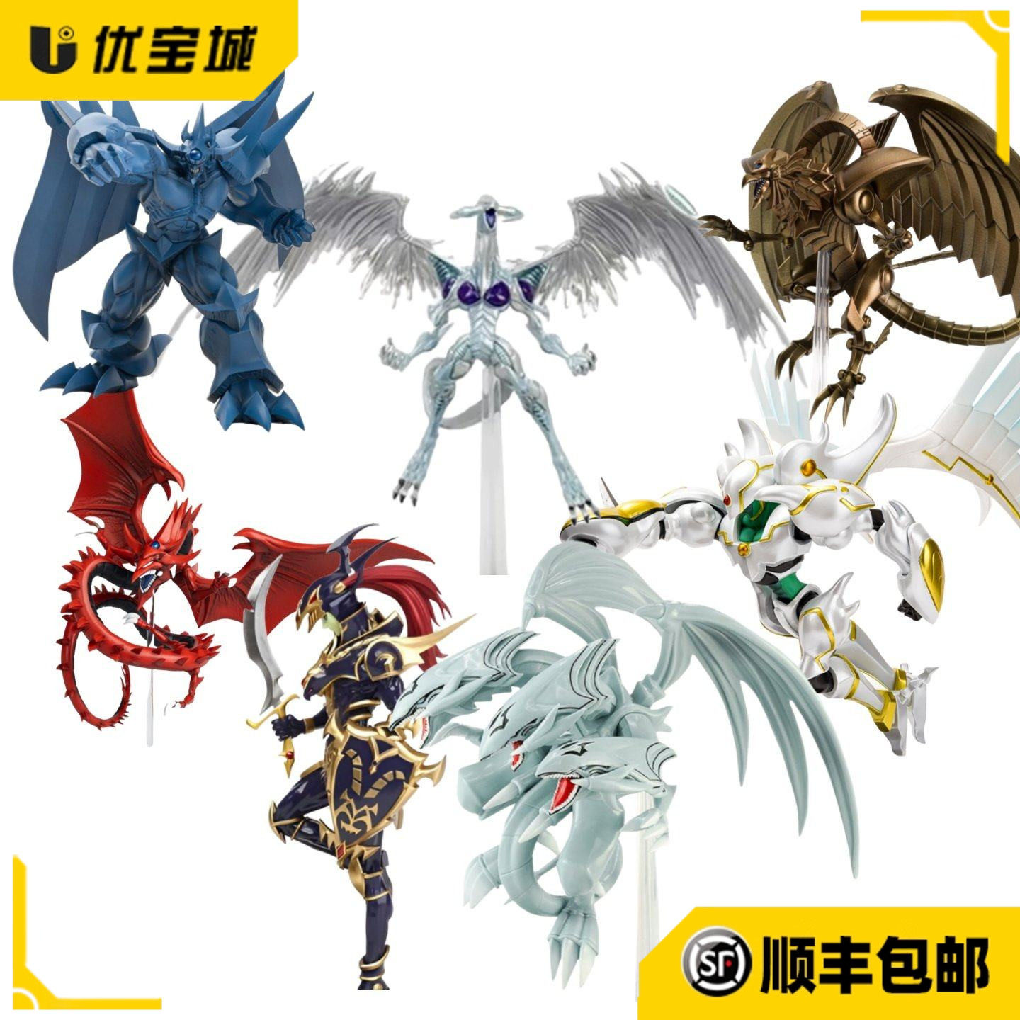日版现货KONAMI正版游戏王 Monsters LEGION 星尘龙 手办景品摆件,模玩/动漫/周边/娃圈三坑/桌游,手办/手办景品,淘宝优惠券,粉丝福利购,淘宝优惠卷