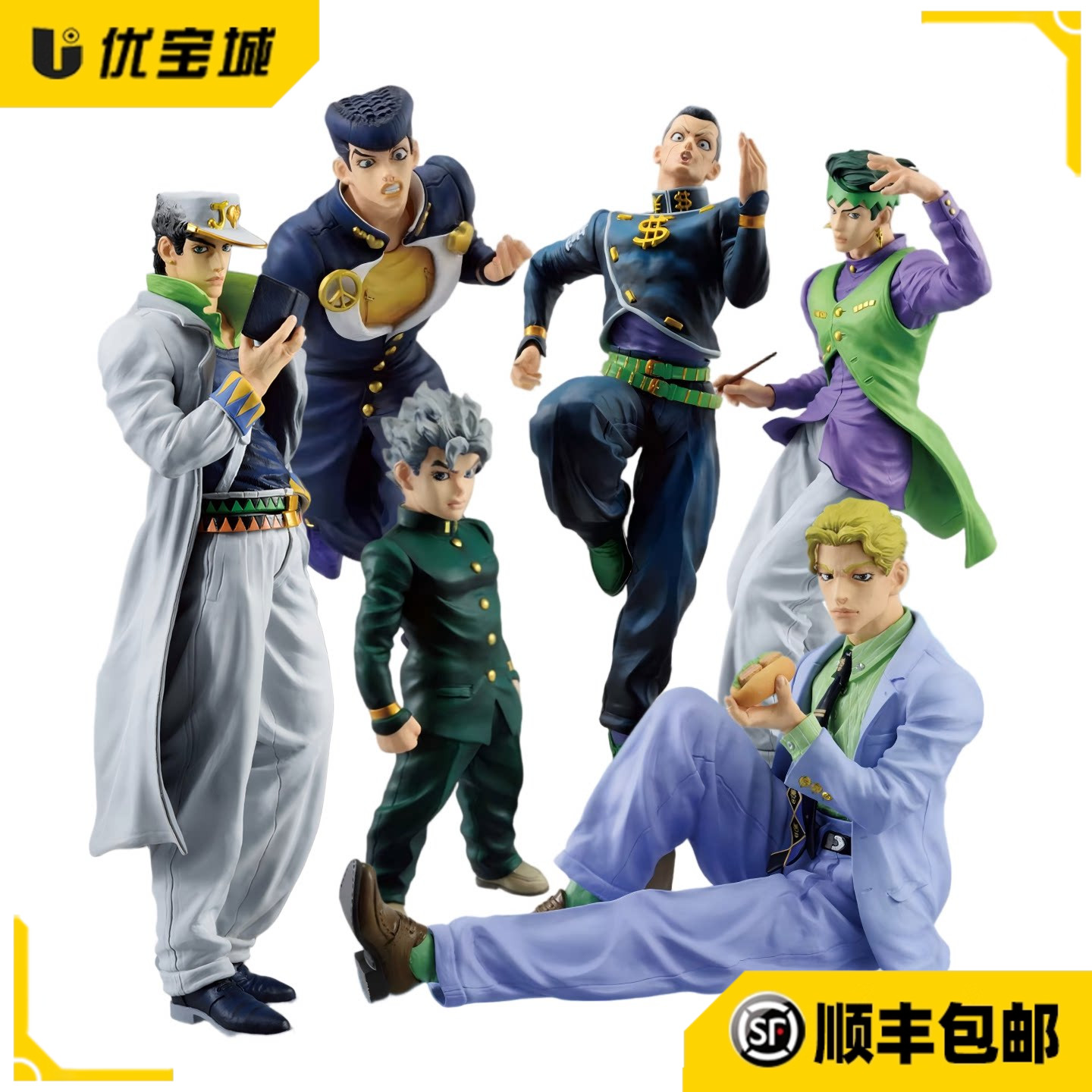 万代JOJO一番赏C赏广濑康一手办图片