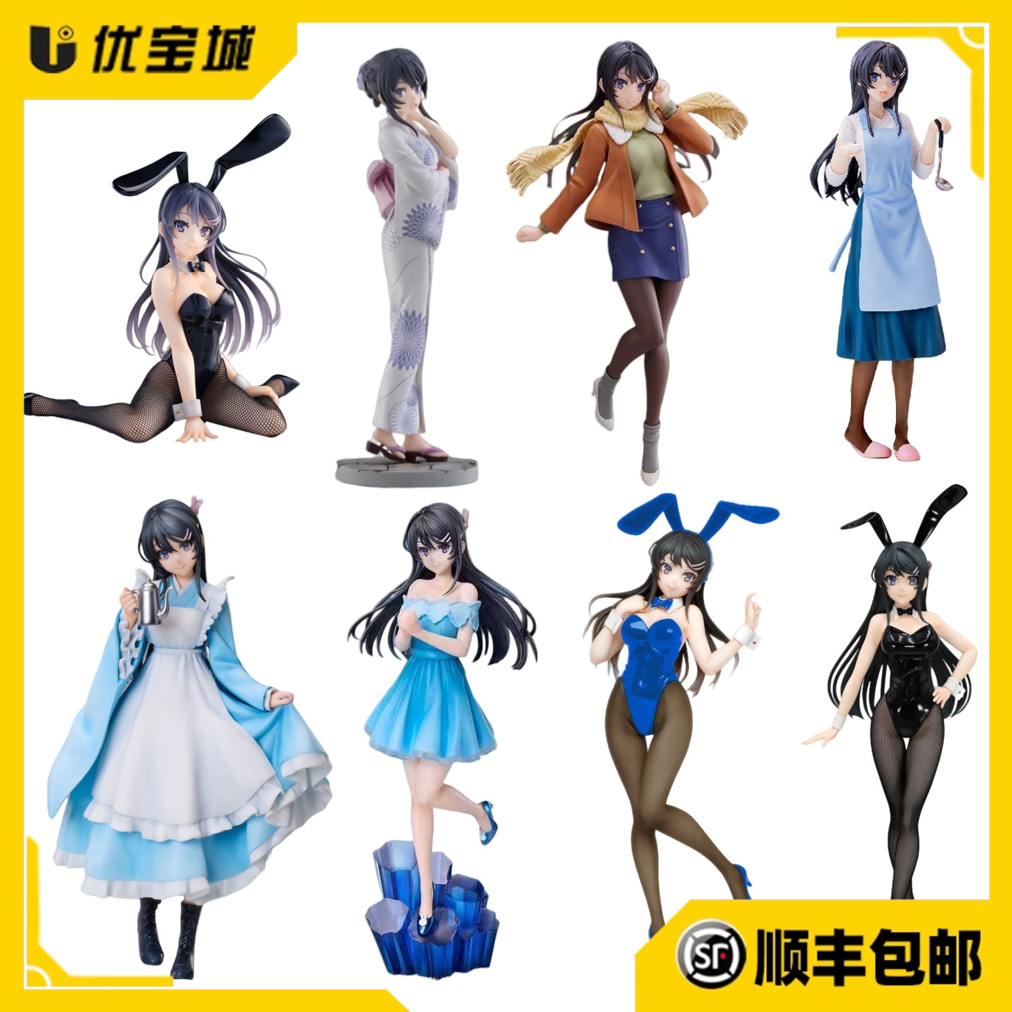 青春猪头少年学姐樱岛麻兔女郎