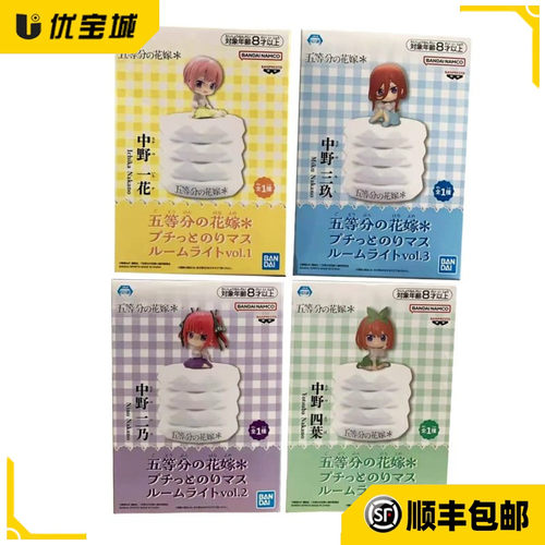 五等分的新娘一花二乃三玖四叶