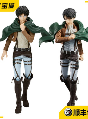 新品现货 日版  眼镜厂Grandista 进击的巨人艾伦 利威尔手办景品