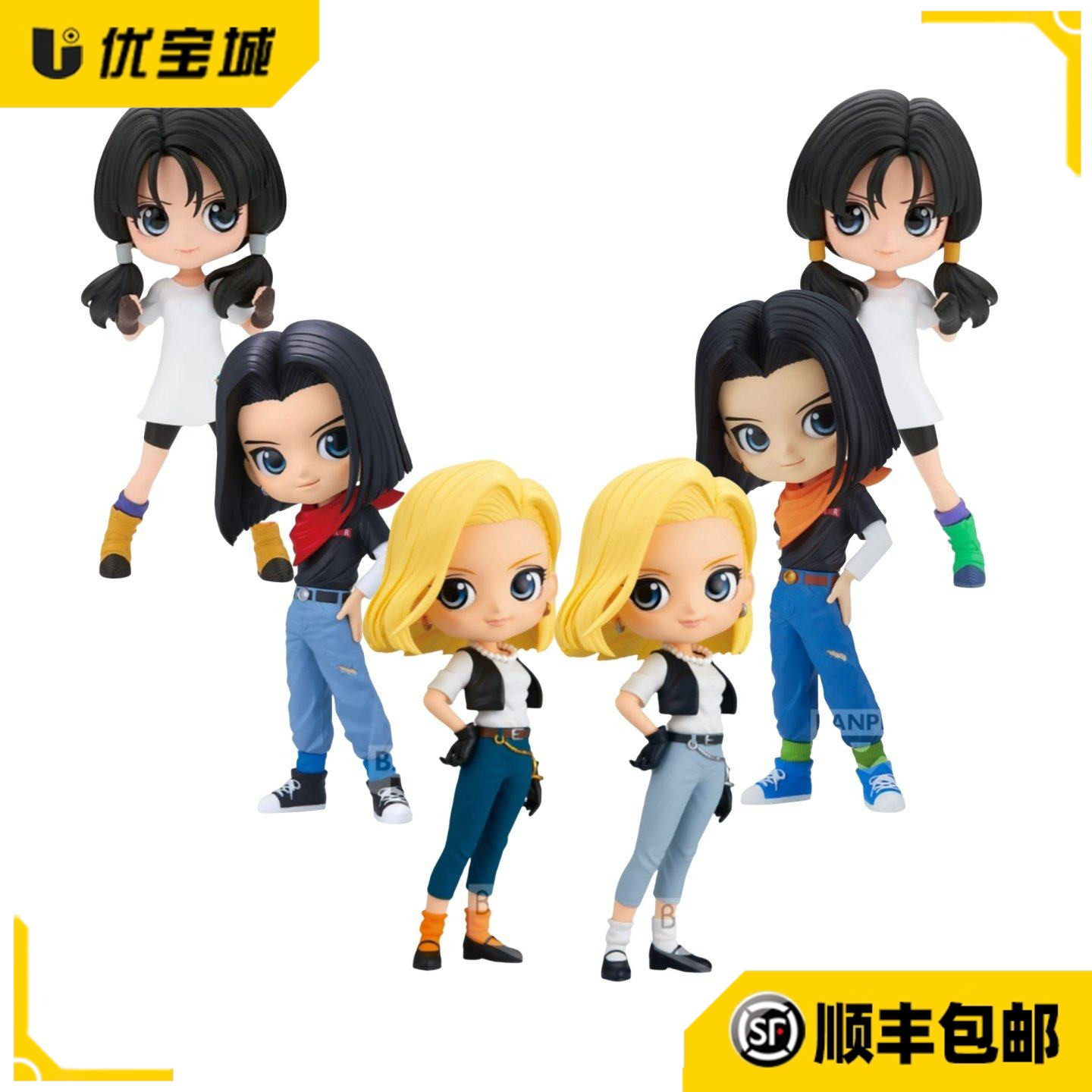 日版正品眼镜厂 龙珠 Q posket 人造人18号 人造人17号  景品手办