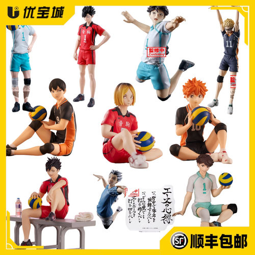 排球少年影山飞雄孤爪研磨手办