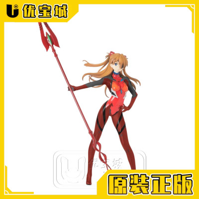 SEGA日版正版 EVA 新世纪福音战士 明日香 卡西乌斯之枪 手办景品