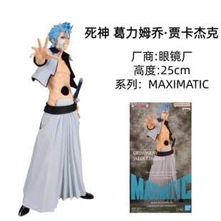 新品现货 日版正品死神 葛力姆乔·贾卡杰克 眼镜厂 动漫景品手办