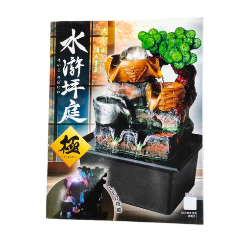 日版正品 水浒坪庭 水流摆件 极(KIWAMI) 松树型 可发光 收藏礼物