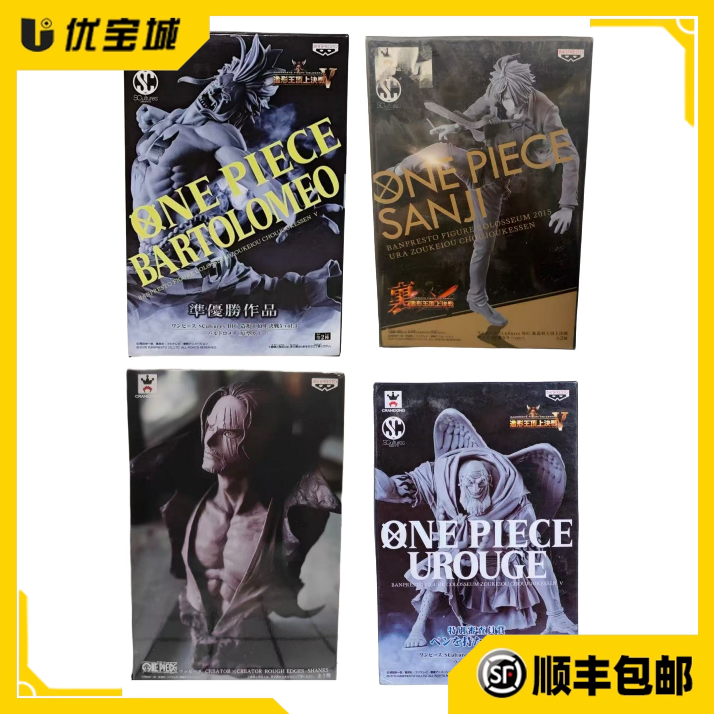 海贼王香克斯半身像景品手办