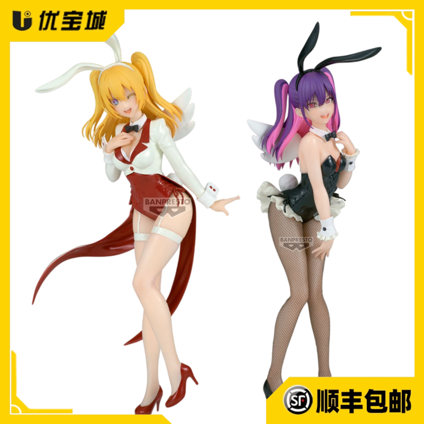 日版正品2.5次元的诱惑景品手办