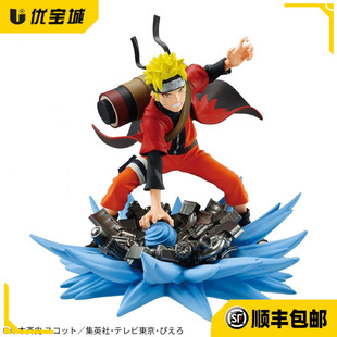 日版现货 眼镜厂 火影忍者 Memorable Saga 漩涡鸣人 Sp 景品手办