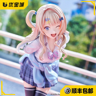 日版正品 现货 FuRyu 位于恋爱光谱极端的我们 白河月爱 手办景品