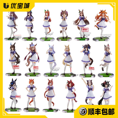 赛马娘优俊少女手办景品