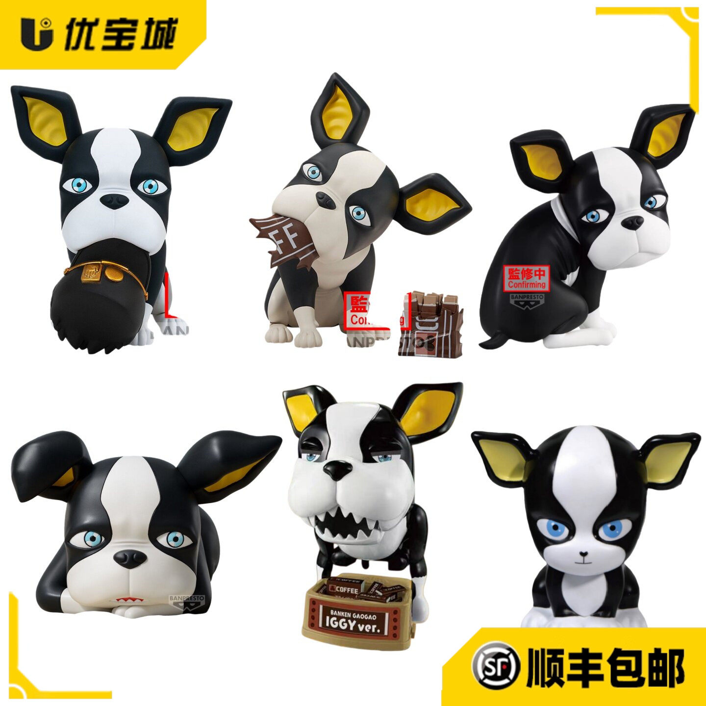 JOJO的奇妙冒险星尘斗士手办图片