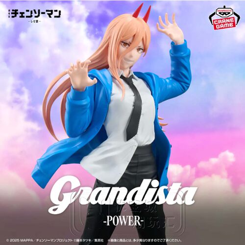 全款预售 万代眼镜厂正品Grandista  链锯人 蕾塞篇 帕瓦手办景品