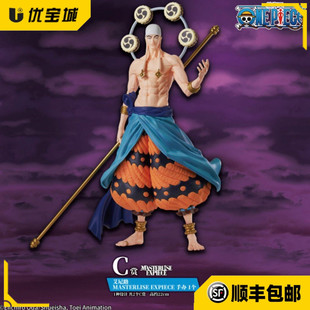 日版正品 万代 海贼王一番赏C赏 艾尼路景品手办全新现货正版摆件