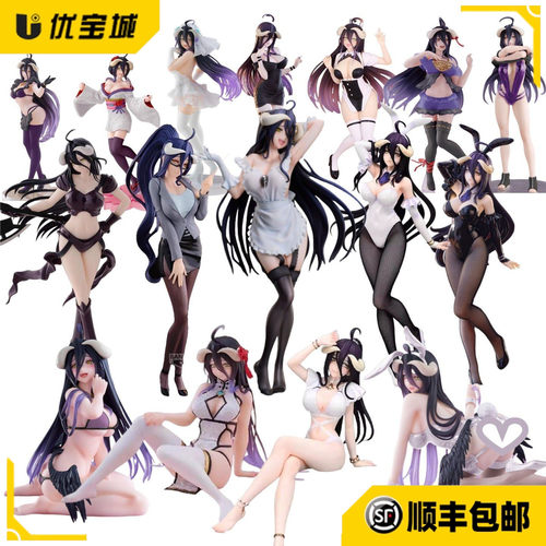 日版正品雅儿贝德女仆景品手办
