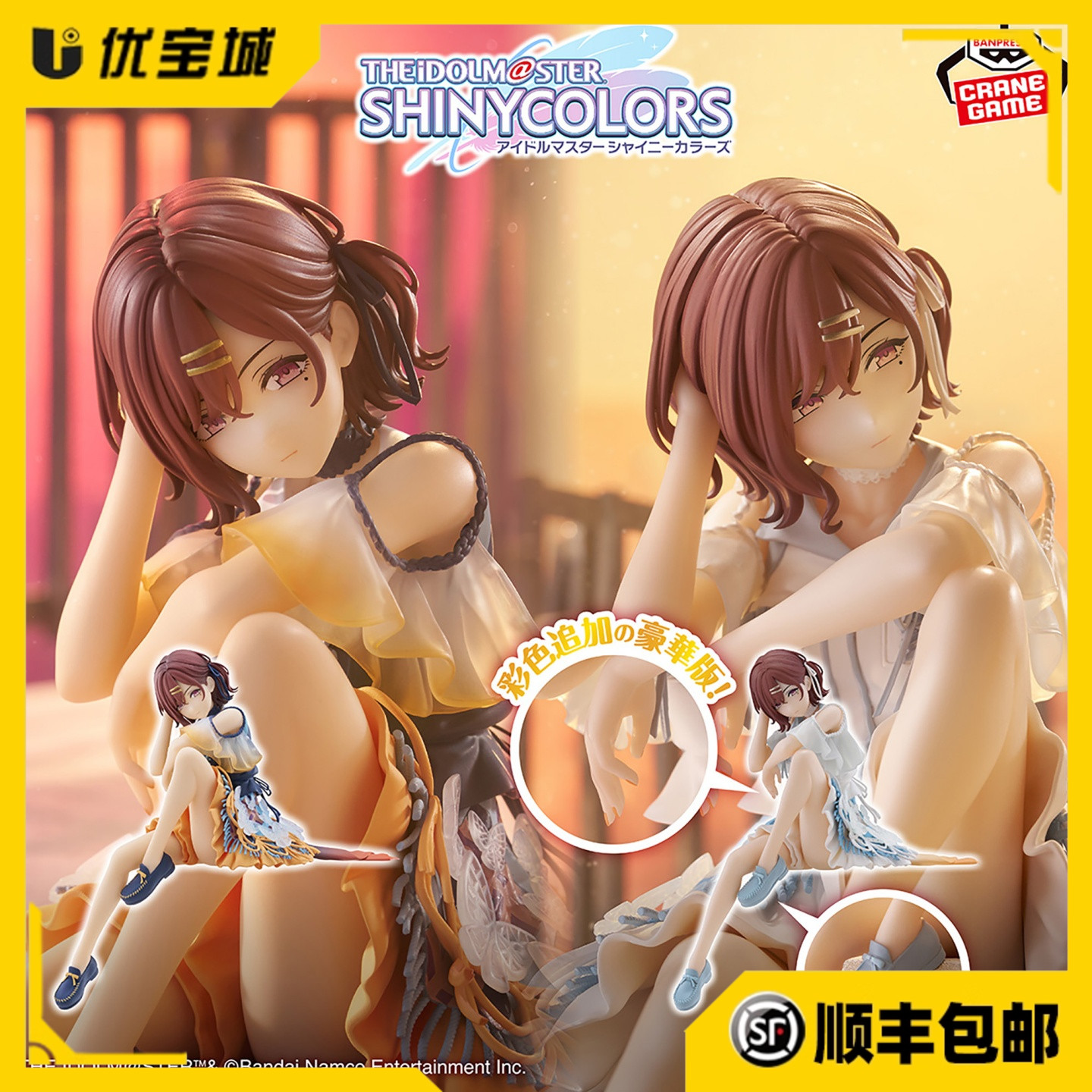 ESPRESTO偶像大师闪耀魅力手办