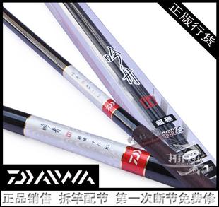 吟舟 振出竿鱼竿 超硬台钓竿 达亿瓦 新款 达瓦 鲤竿 DAIWA