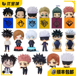 日版正品 世嘉 咒术回战 娜娜米 五条悟 伏黑惠 虎子 Q版景品手办