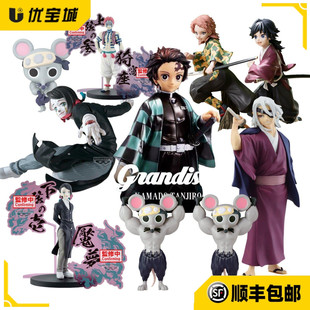 日版正品眼镜厂 鬼灭之刃 炼狱杏寿郎 祢豆子 蝴蝶忍手办景品现货