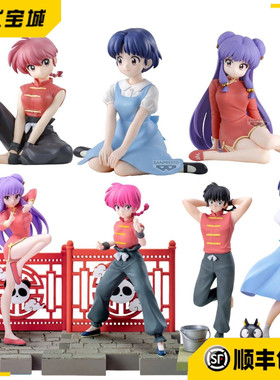 日版现货万代眼镜厂 乱马1/2 Perching 乱马 天道 珊璞 景品手办