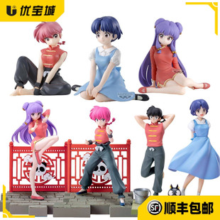 日版现货万代眼镜厂 乱马1/2 Perching 乱马 天道 珊璞 景品手办