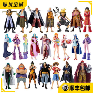 日版正品眼镜厂 海贼王DXF和之国 罗宾 娜美 日和加洛特 旺达景品