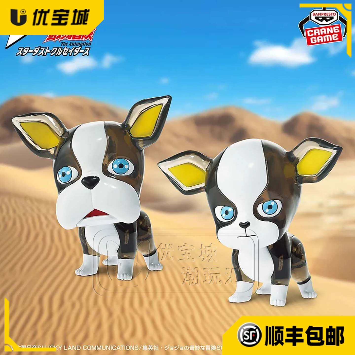 万代眼镜厂日版JOJO伊奇手办摆件图片