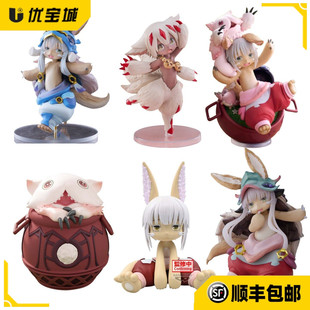 日版正品 来自深渊烈日黄金乡壶米蒂 娜娜奇 法普塔 景品手办现货