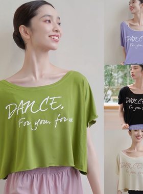 古典芭蕾罩衫古典芭蕾现代莫代尔t恤练功衣舒适好穿短款宽松上衣