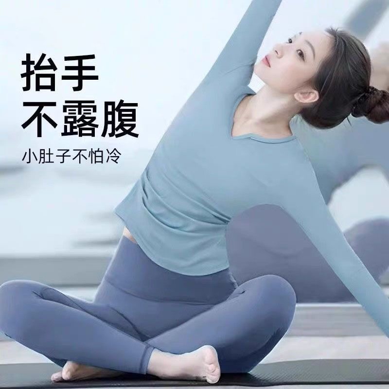 绝美瑜伽服2025新款高级感秋冬修身显瘦专业普拉提健身T恤长袖女,运动服/休闲服装,健身衣,淘宝优惠券,粉丝福利购,淘宝优惠卷