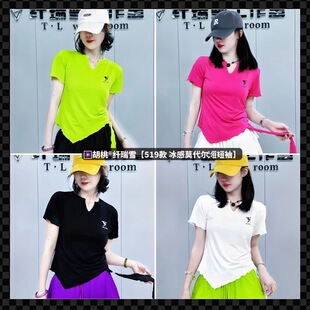 2025新款爵士舞广场舞队服曳步舞短袖 T恤上衣宽松显瘦舒适街舞