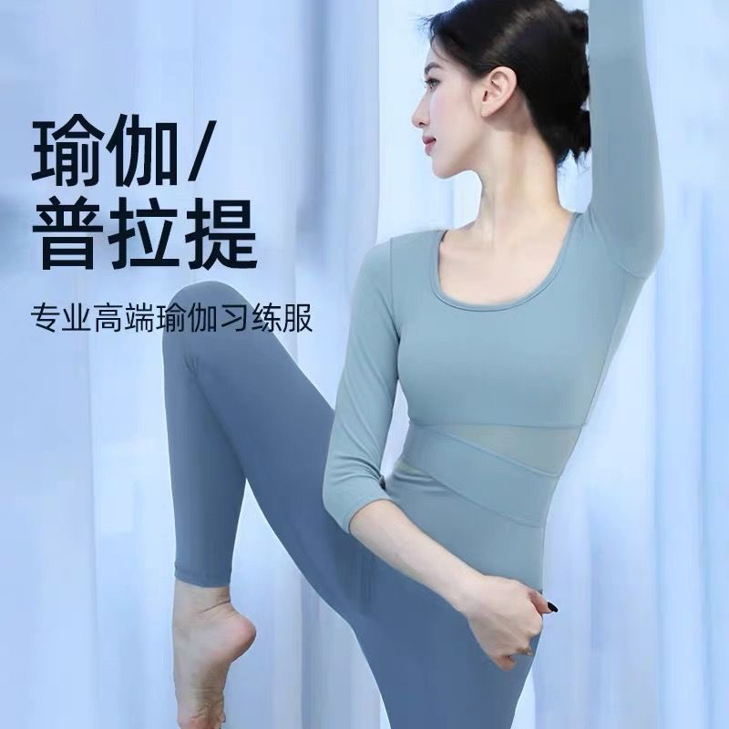 瑜伽服女2025年新款春秋绝美七分袖专业普拉提训练运动上衣健身服