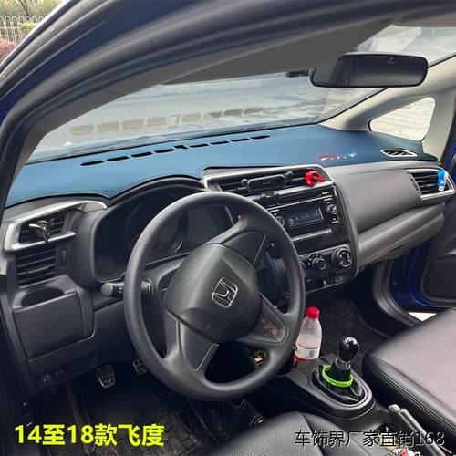 适用于1415161718款