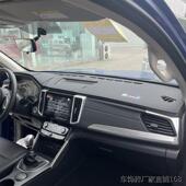 长城炮仪表台避光垫中控工作台防晒隔热遮光遮阳商用版 皮卡 越野版