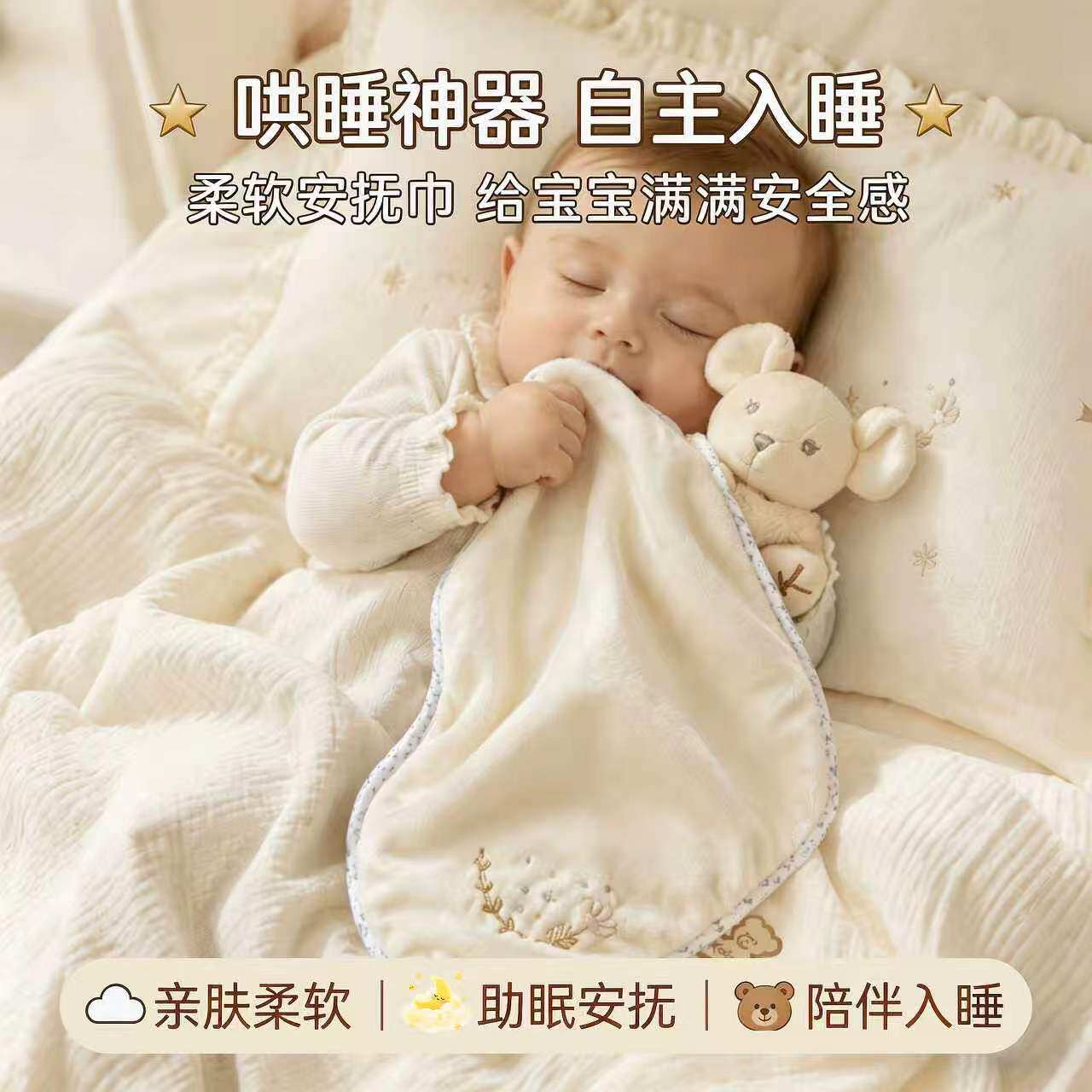 kaloo安抚巾婴儿可入口安抚玩具宝宝阿贝贝小老鼠安抚巾防惊跳a类